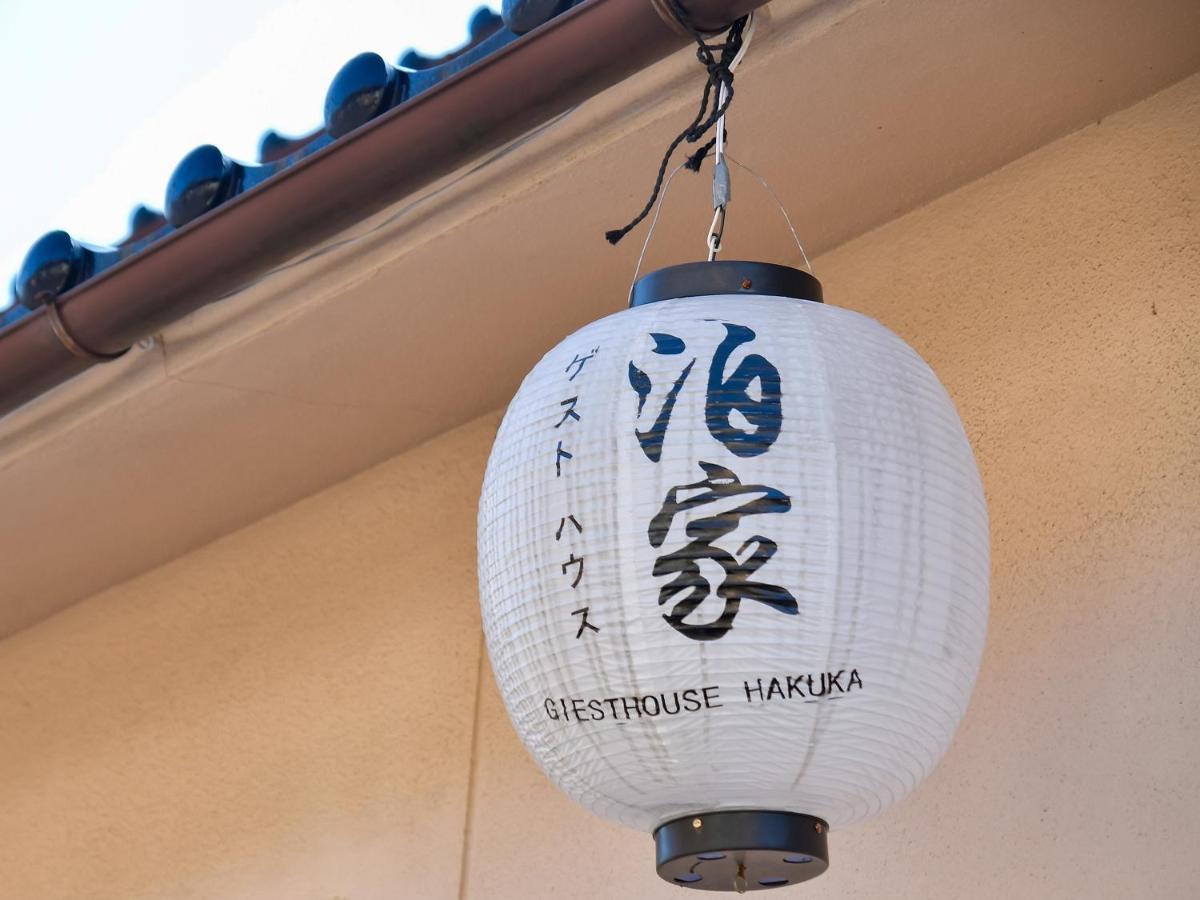 Guesthouse Hakuka Kanazawa Zewnętrze zdjęcie